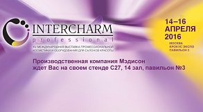     Intercharm-2016