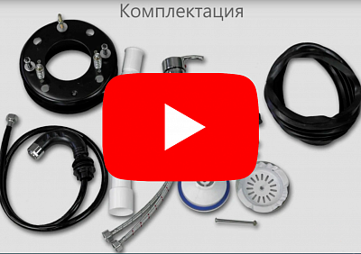 Видео о товаре Мойка для барбершопа МД-124